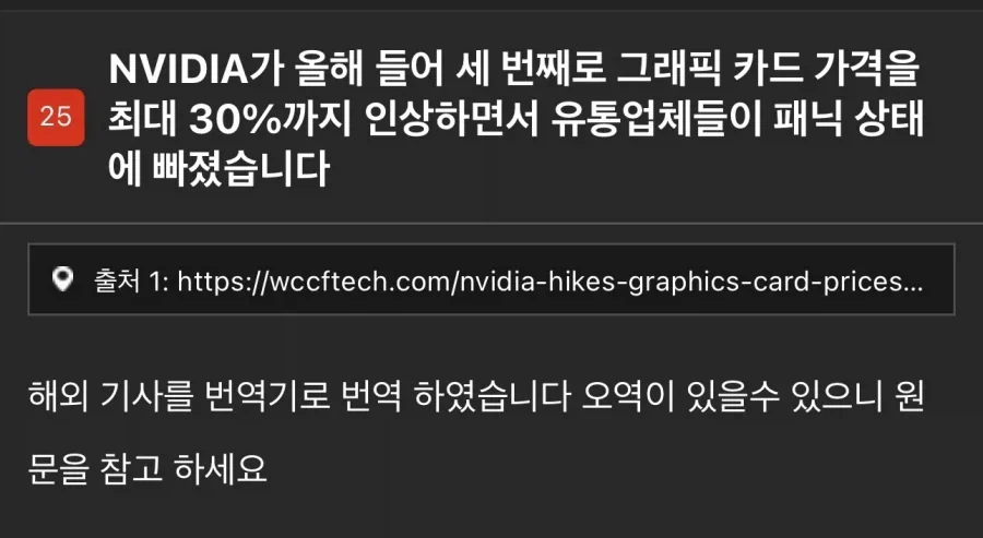 게임 회사들은 처신 잘해라
