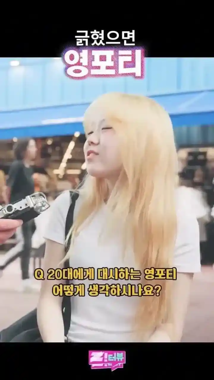 무호흡딜링으로 영포티 줘패는 누나