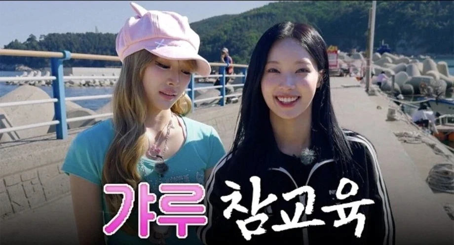 사직구장 짭원이 짭갸루 등장
