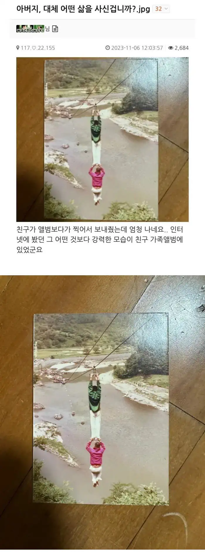 송가인, 스태프 위한 깜짝 라이브·용돈 선물...'꽃이 아니면 어떤가'로 전…