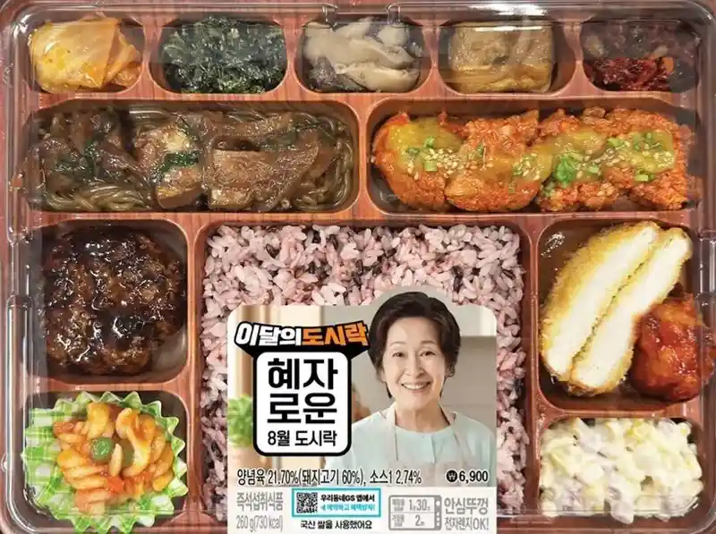 8월 혜자 도시락 신상 근황