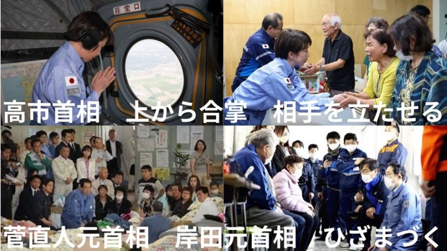 김정은과 비교까지 당하며 욕먹고 있는 다카이치 총리.JPG