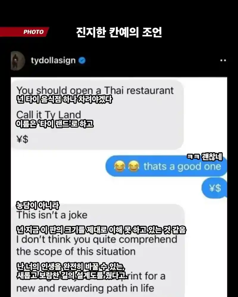 칸예웨스트 평소 성격