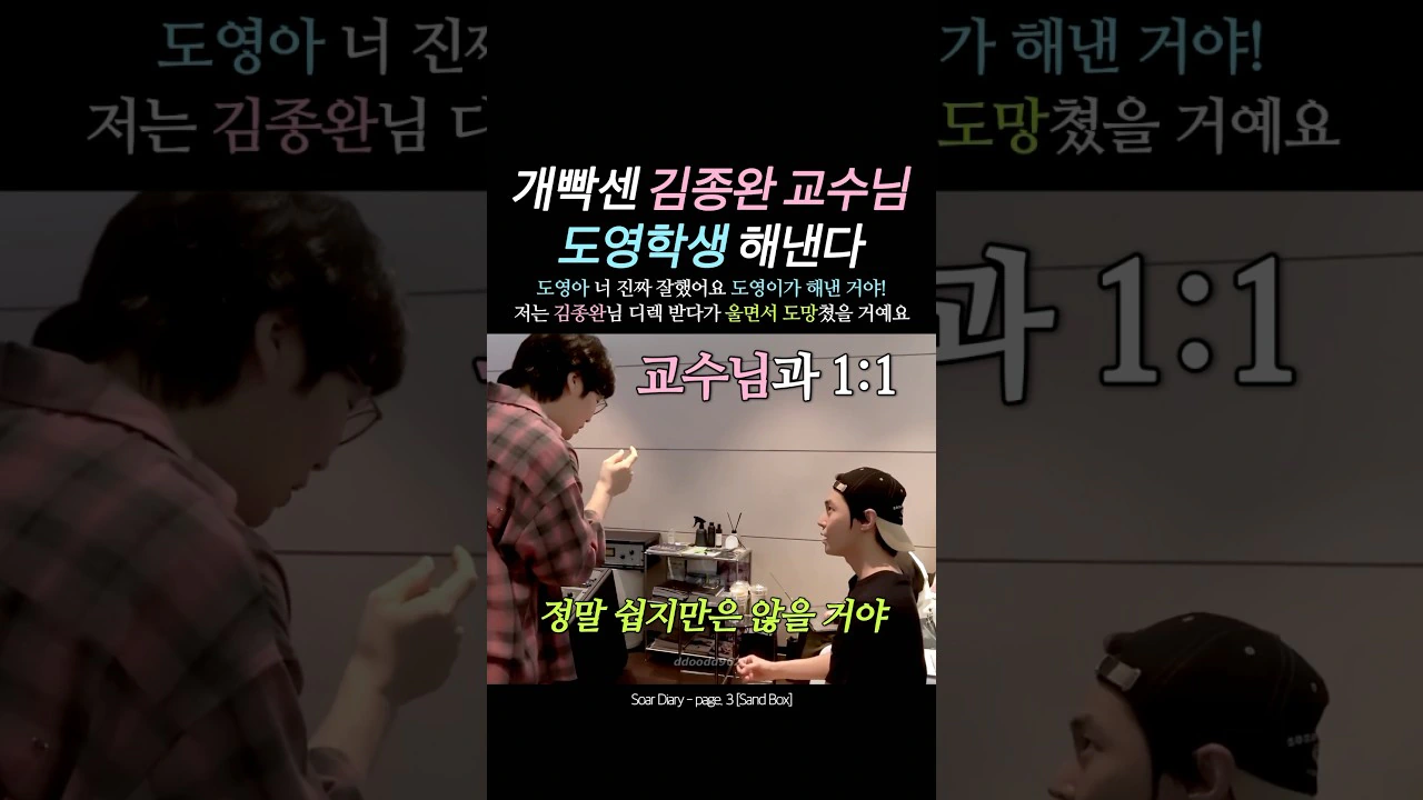 교수님한테 일대일로 과외받은 결과물 ㅇㅇ