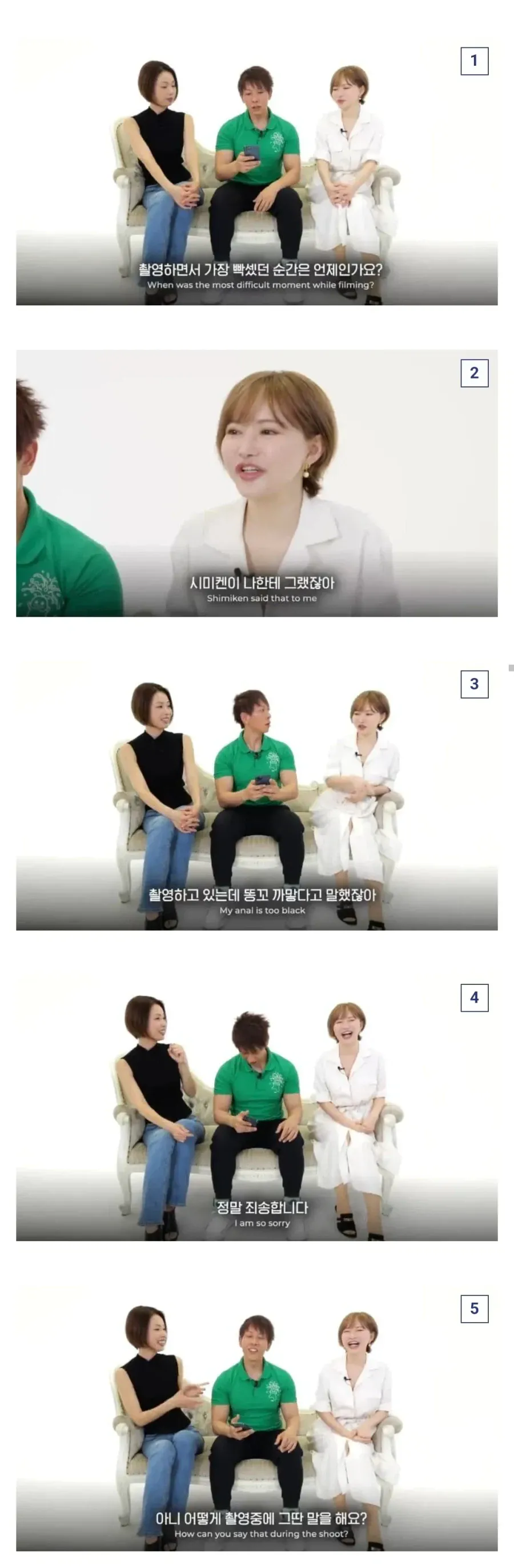 AV배우 개빡치게 하는 법