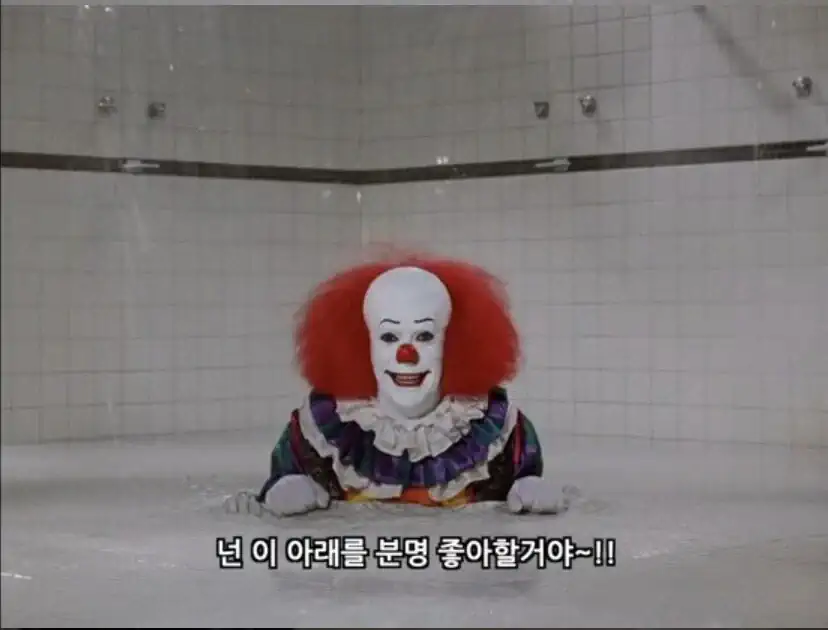 "코스피가 작살나는 구속으로 환율을 떨군다"