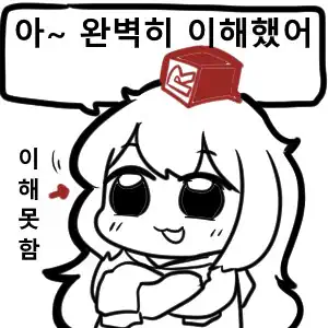 연프에 나온 여자가 좋아하는 "존경할만한 남자".JPG