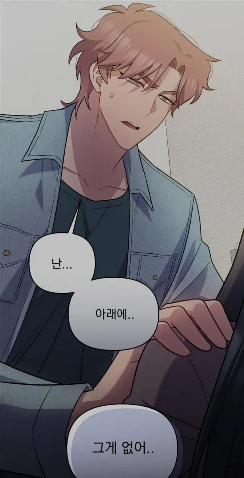 고추가 없는 남자도 괜찮다는 여자.JPG