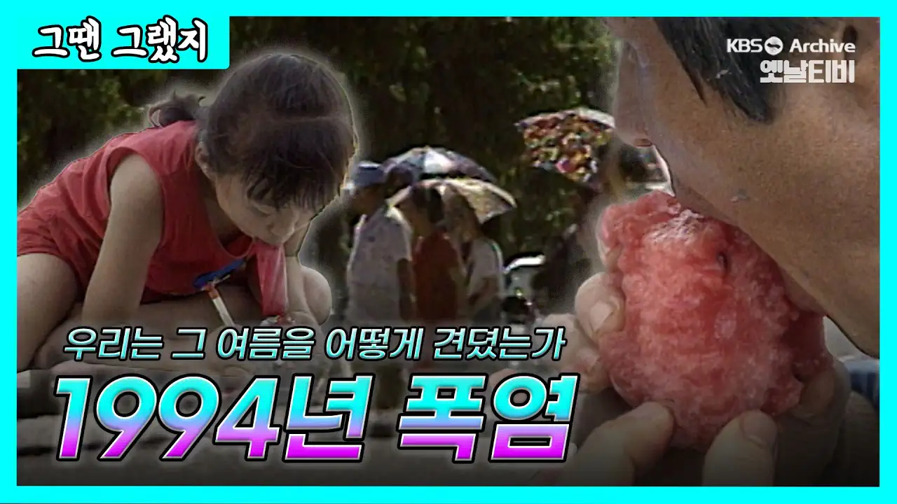 정성호 꺼지시고 1 9 9 4 군대 선배님들 존경합니다