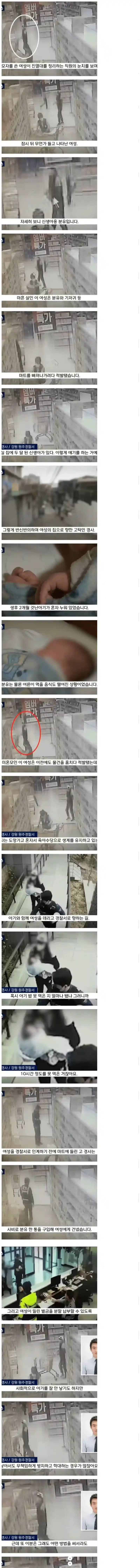 40대 미혼모의 생계형범죄.jpg