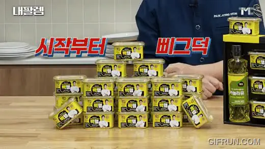 백종원 "이거 저 같으면 10개 사놓겠습니다."