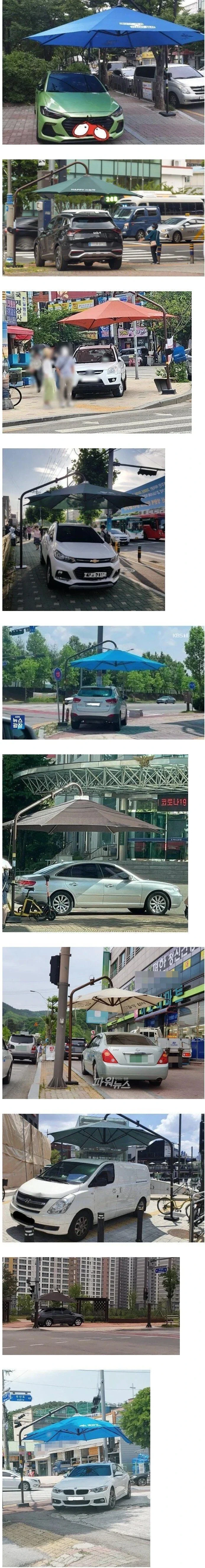 길거리 그늘막이 생긴 이후~