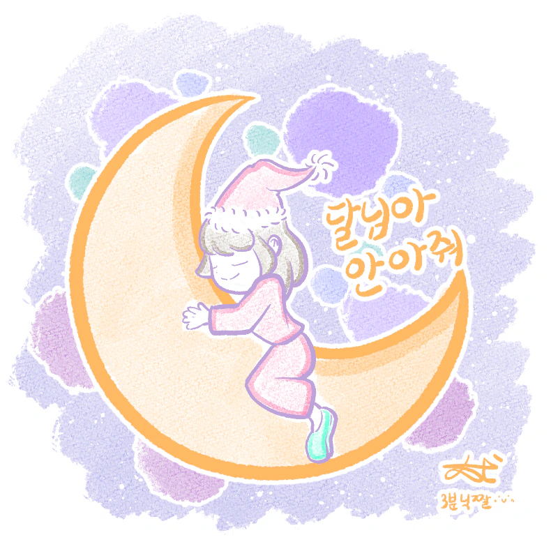 집주인 무시하고 원룸 무단 점거한 세입자.gif