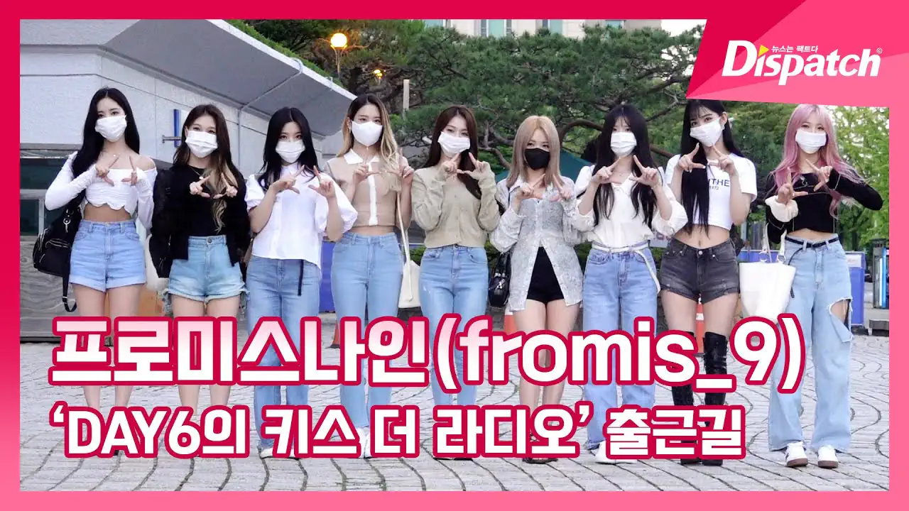프로미스나인 이채영 핫팬츠 배꼽