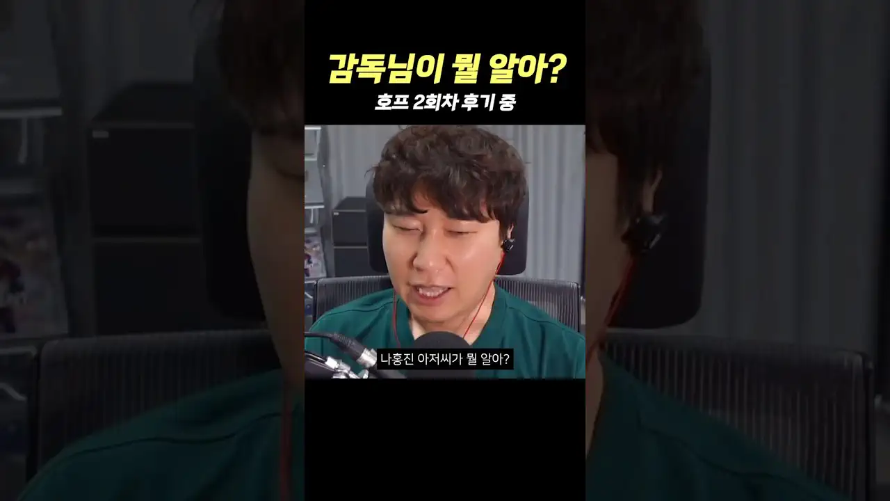 나홍진 '호프', 손익분기점 돌파