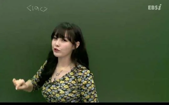(ㅎㅂ) 한국사 잘 가르칠 것 같이 생긴 BJ