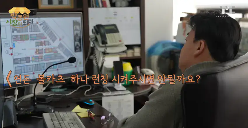 아이들 먹기좋은 연돈볼카츠 ㄷㄷㄷ