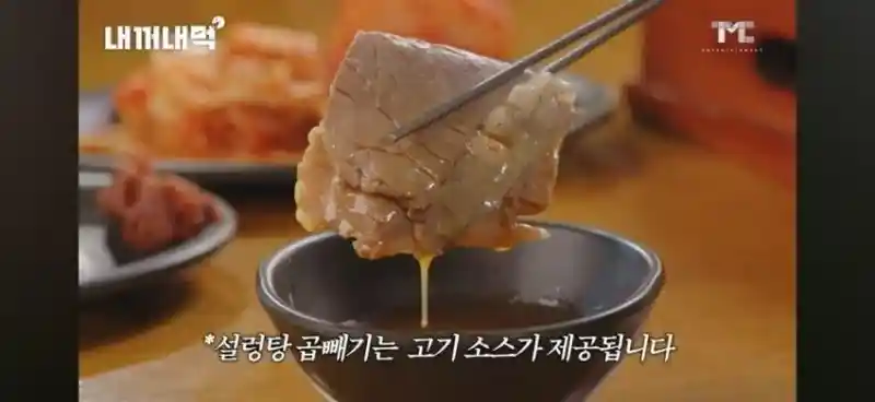 백종원 설렁탕 곱빼기 혜택 ㄷㄷㄷㄷㄷㄷㄷㄷㄷ