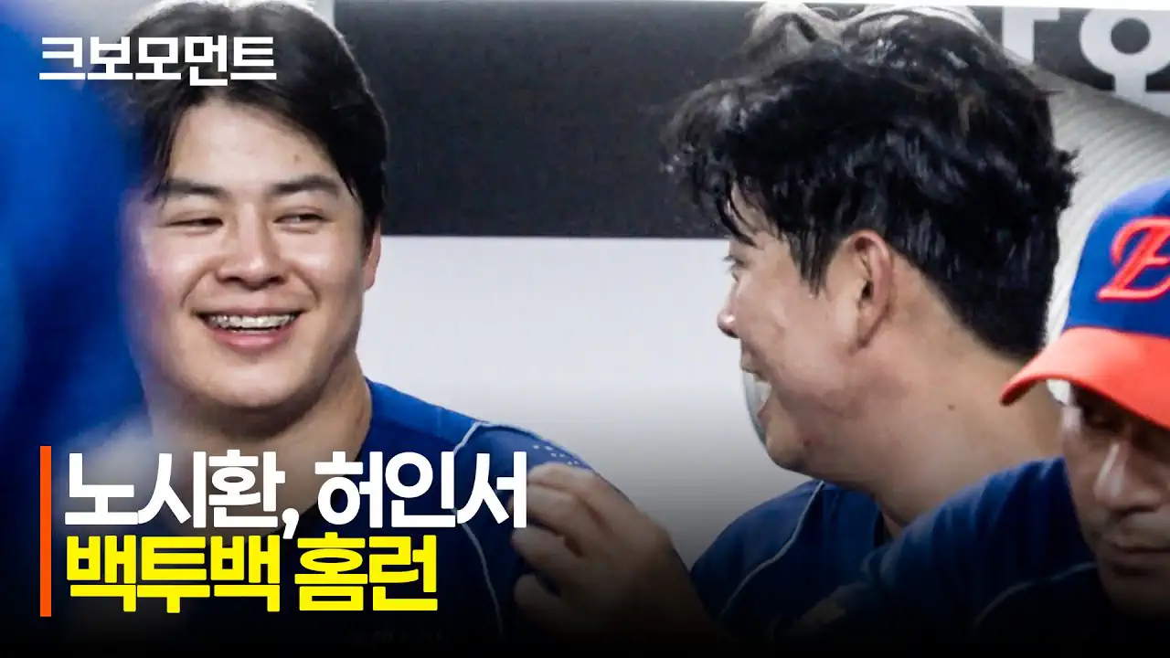 오늘자 KBO 프로야구 진기명기 영상