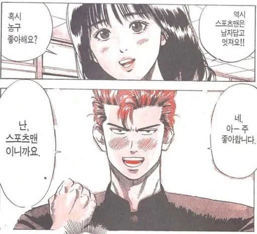 좃이 뇌를 지배하면 생기는 일