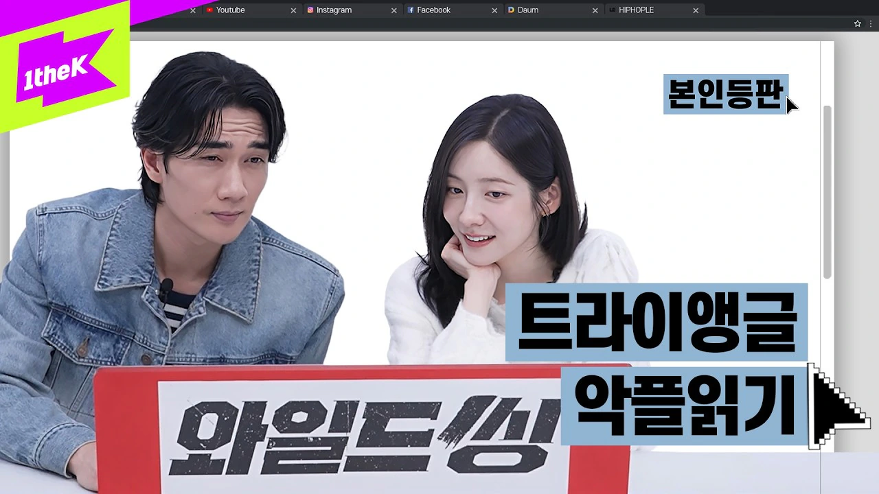 영화 <밀정> 따귀씬 언급한 엄태구 최근 영상.jpg