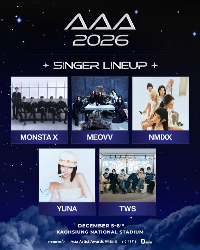 몬스타엑스·미야오·엔믹스·ITZY 유나·TWS 'AAA 2026' 출격 [공…
