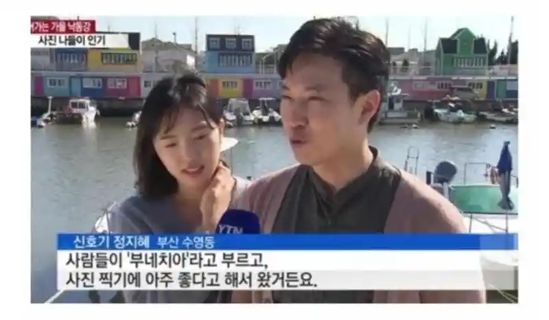 부부이름 궁합 레전드