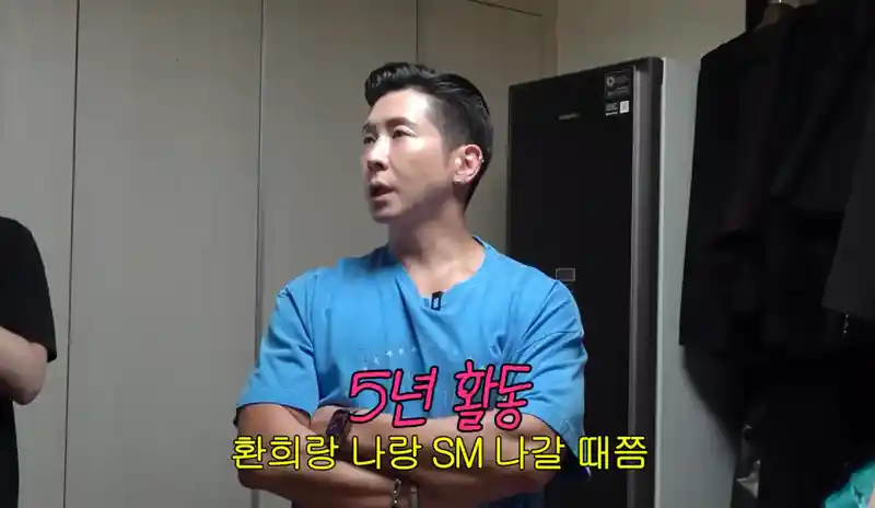 가수 "브라이언" 이 플라이 투더 스카이로 번 금액