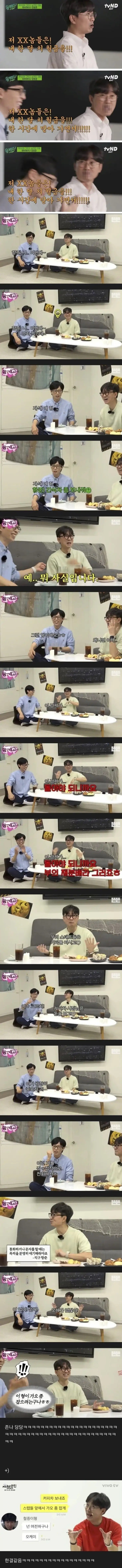 연예인 삥 뜯는 감독.jpg
