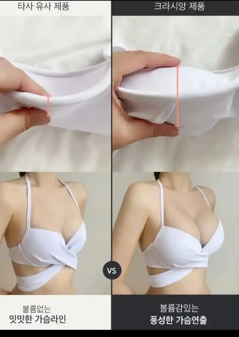 ㅇㅎ) 비키니의 사기성 ㄷㄷ