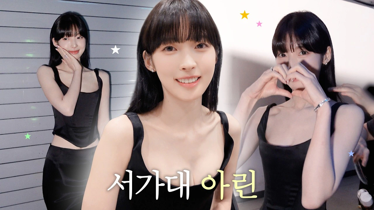 아린 | 서가대 비하인드 | 청심환 없이 버티기 1일차