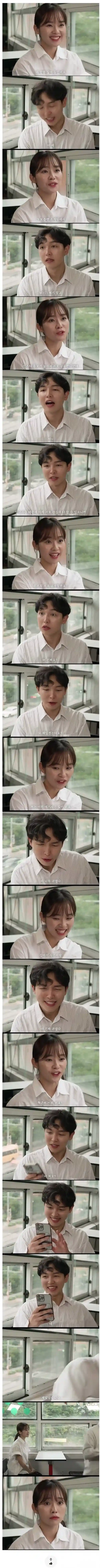 요즘 세대의 소개팅
