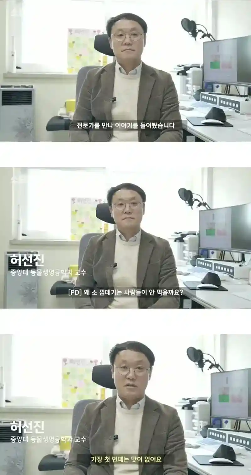 돼지껍데기는 먹어도 소는 안먹는 이유.jpg