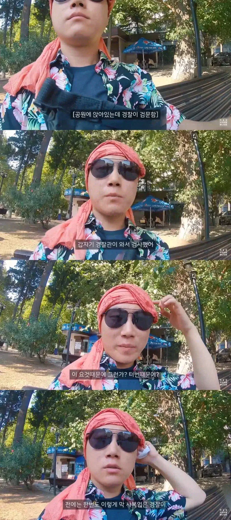 외국에서 불심검문 받은 한국 사람.jpg