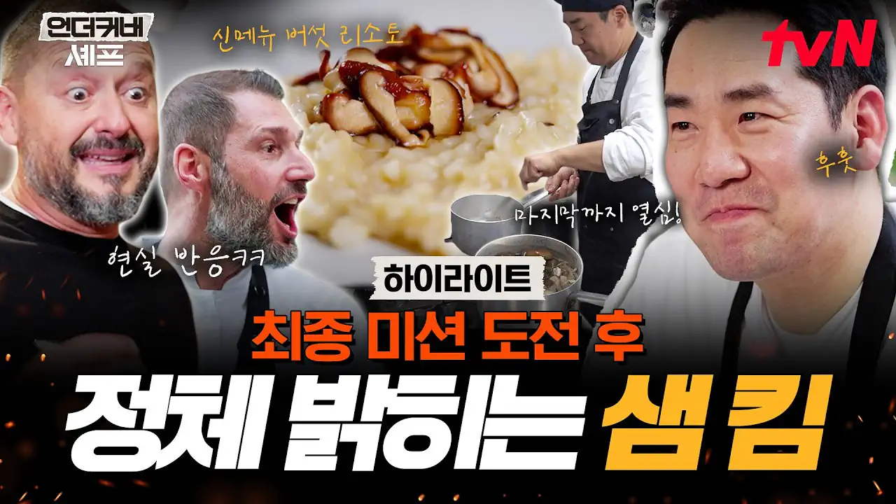내향인 희태씨 그렇게 안봤는데 무서운 사람이네.. 쉬엇음중년 정체밝히기