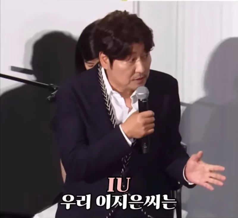 송강호가 하루 종일 기분 좋았던 이유