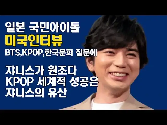 엥..케이팝?? 그거 일본꺼 아님?!!
