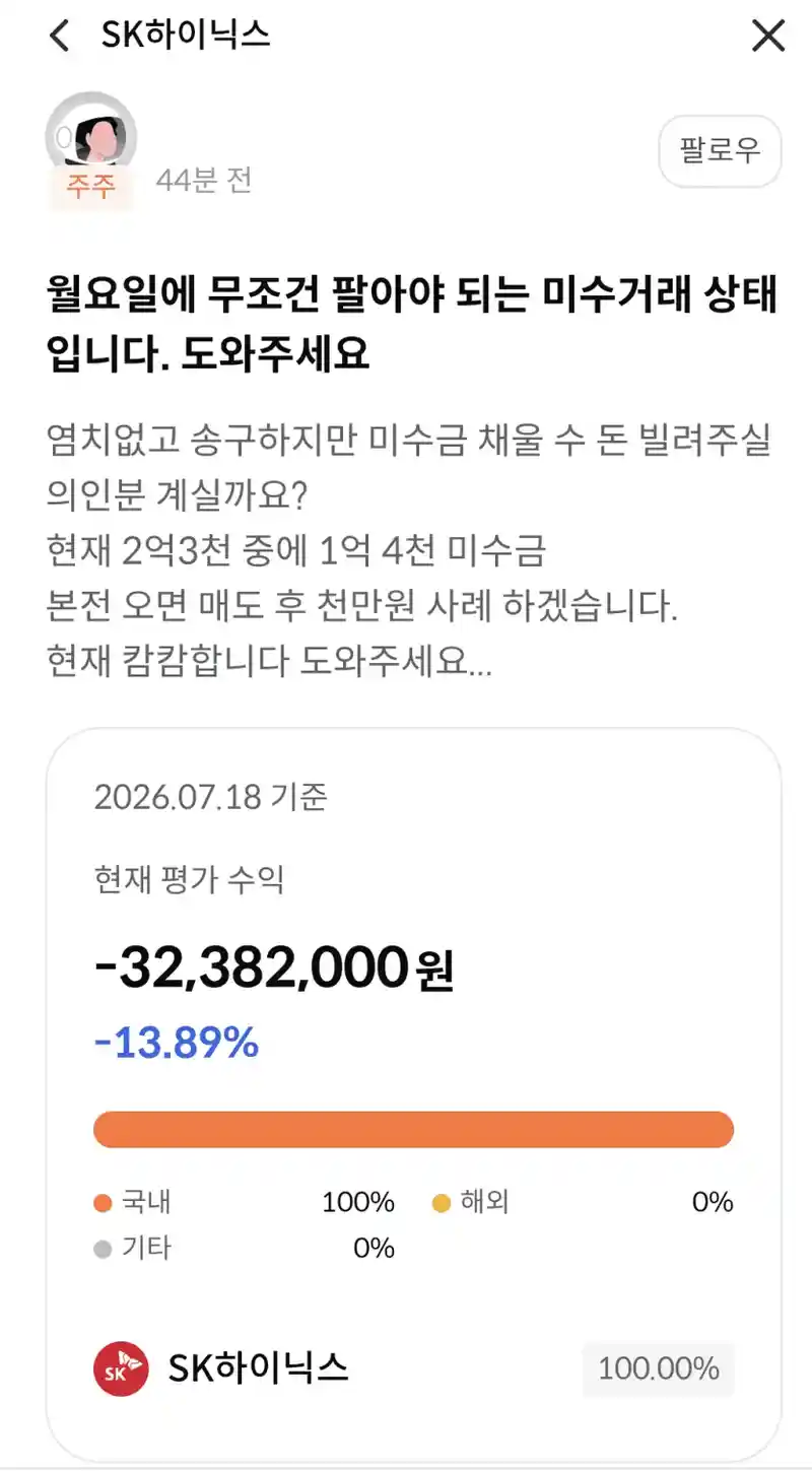 천만원 사례합니다. 도와주세요