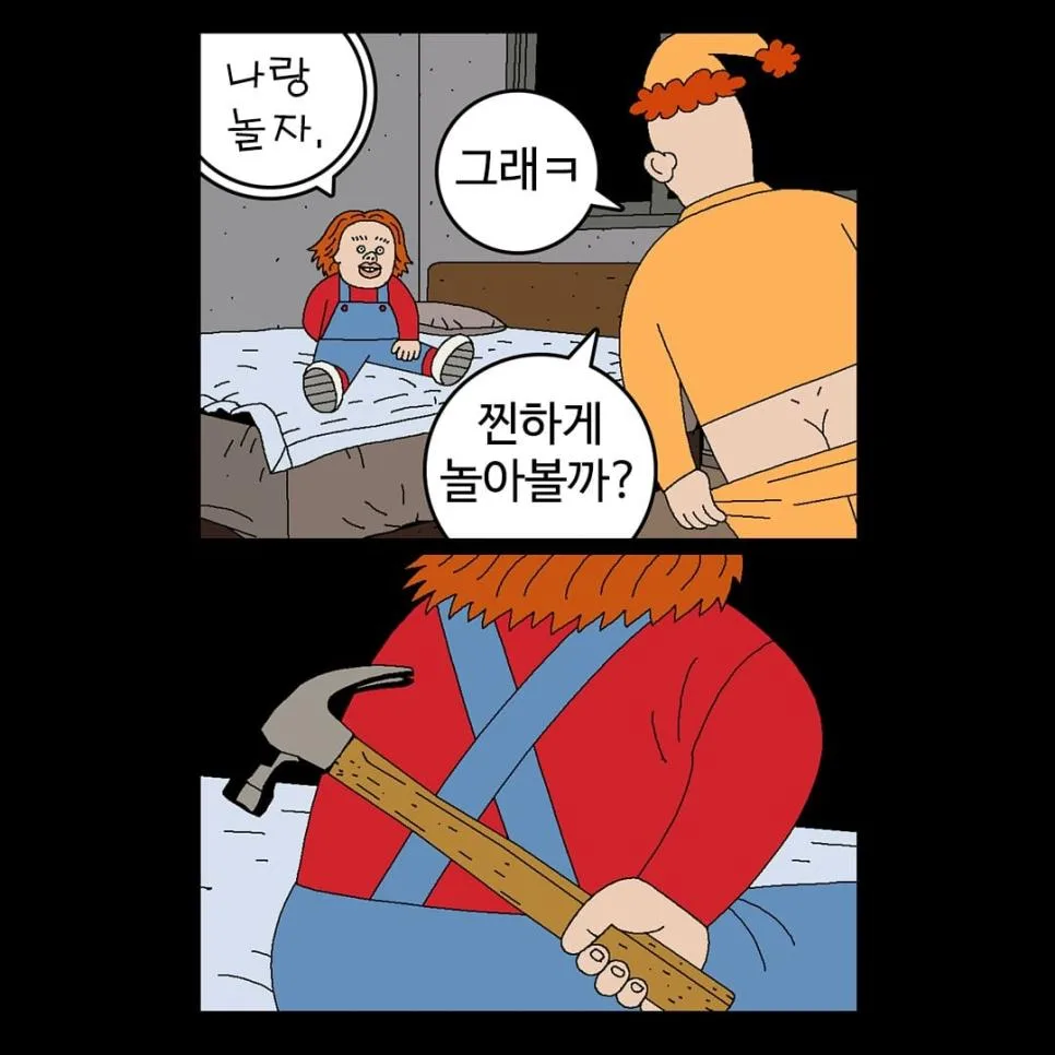 귀귀 근황