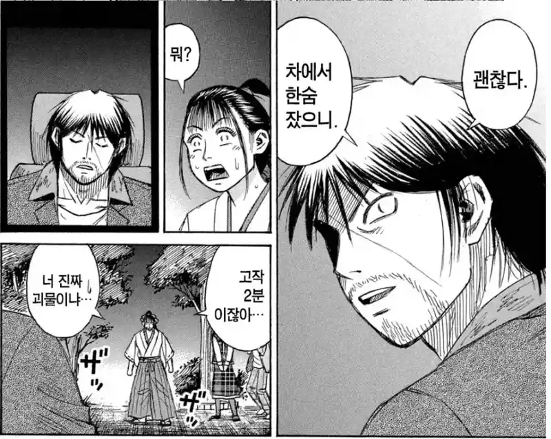 피안도)악귀라 근황