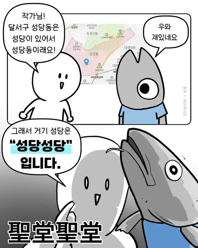 성당성당.jpg