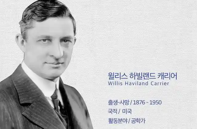 인류의 구원자 ㄷㄷㄷ