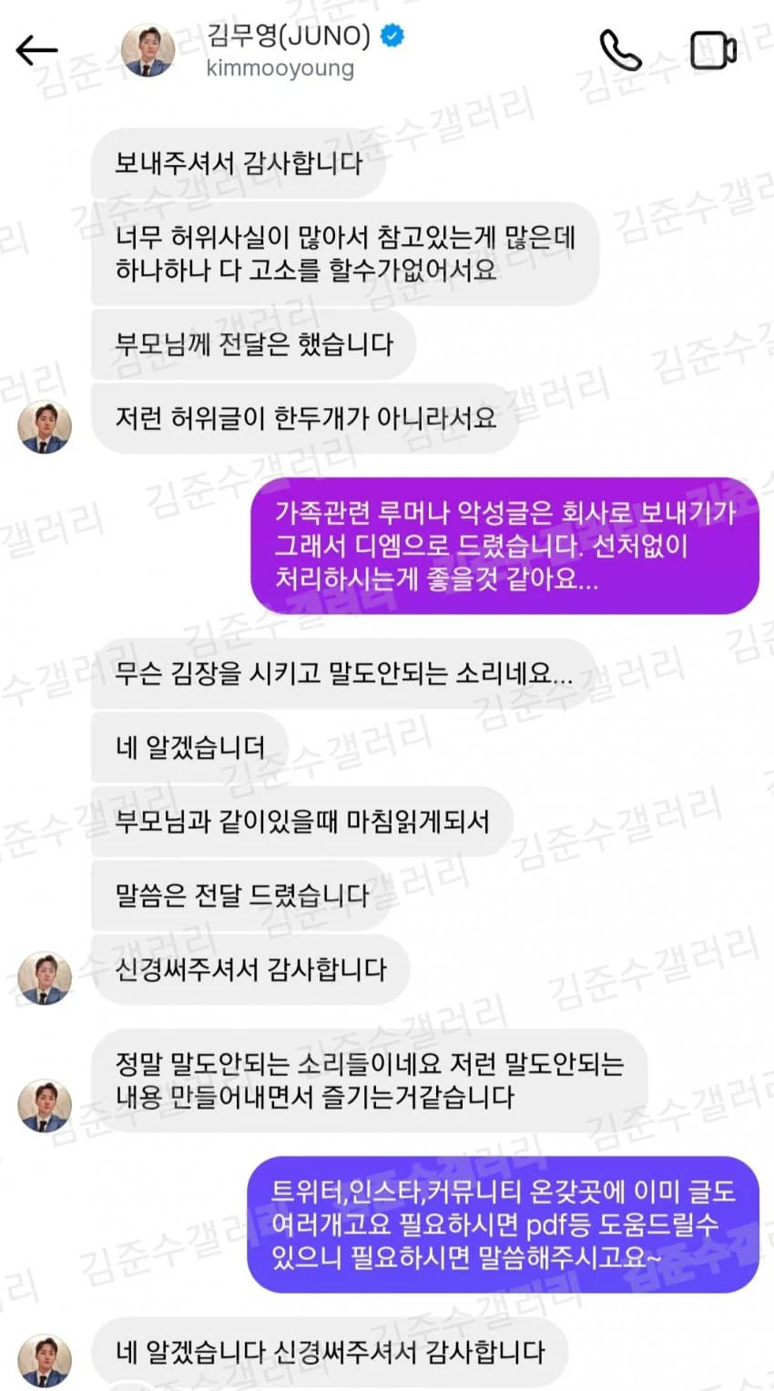 팬들한테 김장시켰다는 아이돌 루머