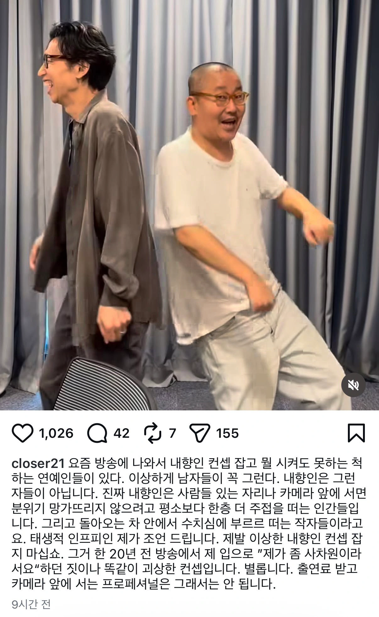 평론가 김도훈 인스타그램.jpg