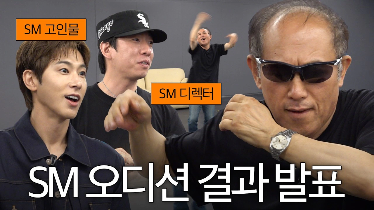 유노윤호가 직접 지어준 열정 넘치는 60대 아저씨 닉네임