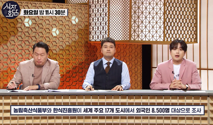 외국인들이 삼계탕을 비선호하는 이유