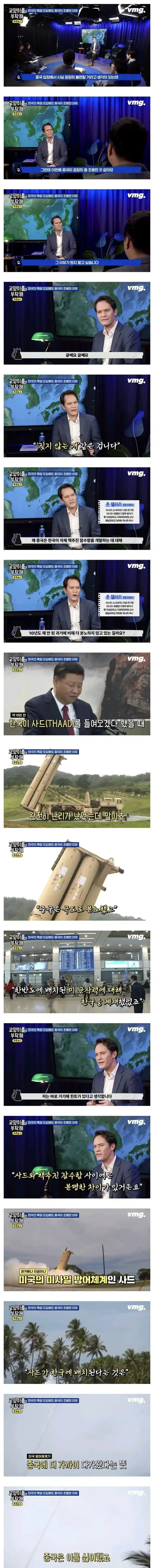 중국이 한국의 핵잠수함 도입에 조용한 이유.jpg