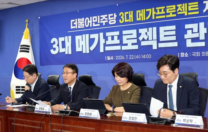 與, 메가특구특별법 ‘주 52시간 예외’로 가닥