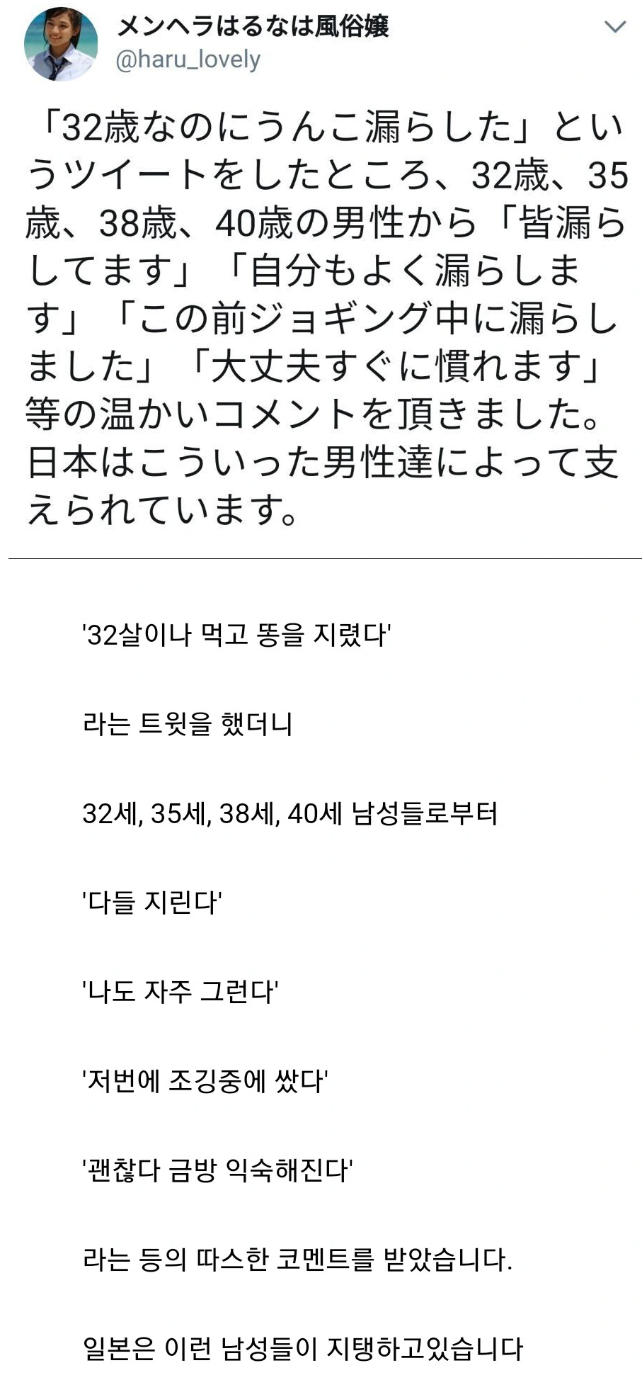 요즘 쉬었음 청년들보다 더 심각하다는 사회문제
