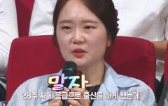 하늘에 항상 고맙다고 얘기한다는 연예인